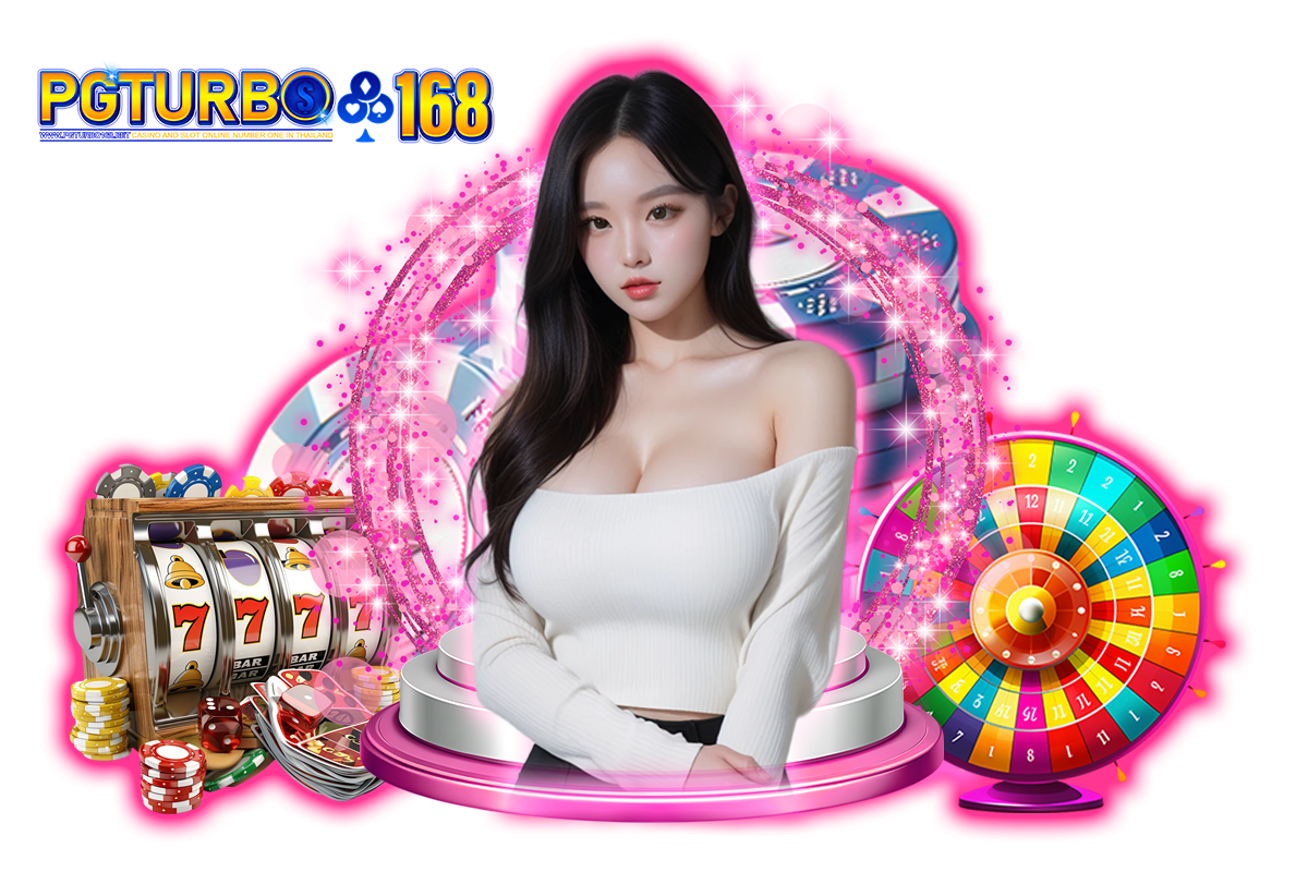 pgturbo168 เว็บตรง
